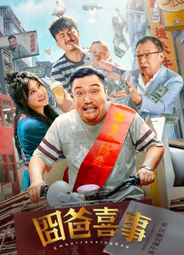 精品一区二区影院在线